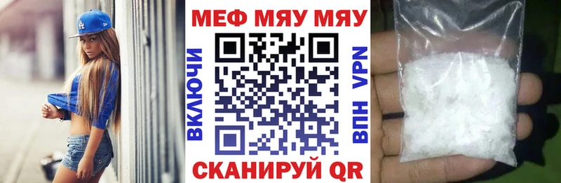 Купить наркоту Шадринск ГЕРОИН Канабис Кокаин Амфетамин Мефедрон Гашиш