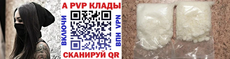 А ПВП Соль  Шадринск 