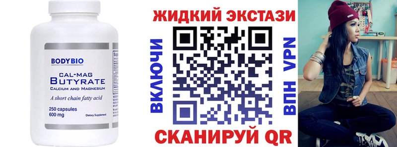 kraken ссылки  Шадринск  БУТИРАТ оксана 