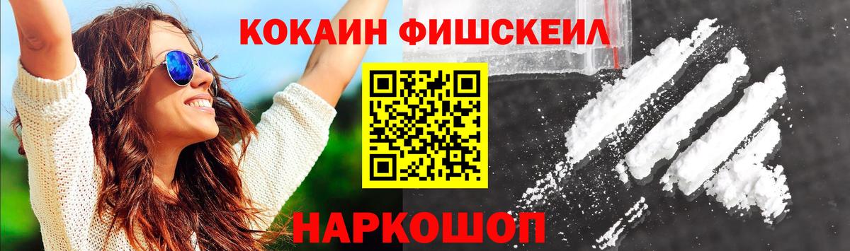COCAIN 98% Шадринск