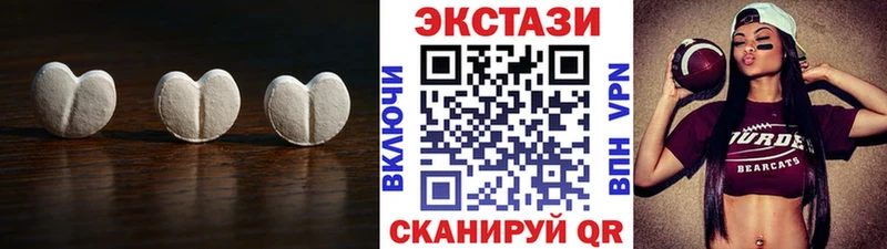 Экстази louis Vuitton  кракен зеркало  Шадринск  закладки 
