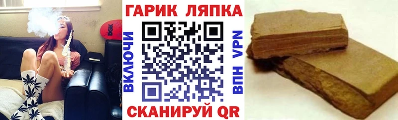 ГАШ 40% ТГК  Шадринск 