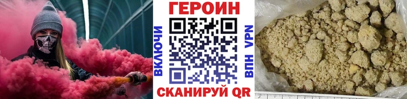 Героин Афган  Шадринск 