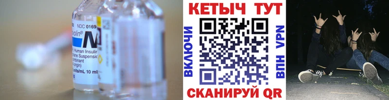 Кетамин VHQ  продажа наркотиков  Шадринск 