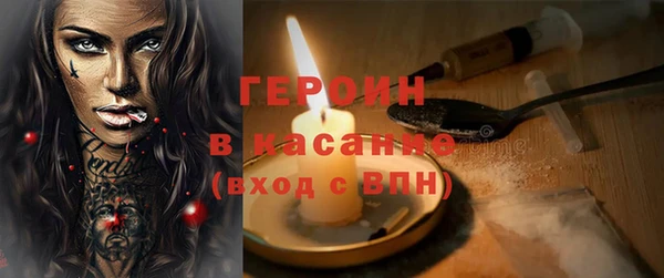 кокаин Абинск