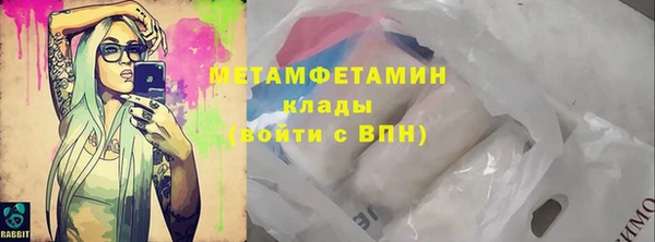 меф Абаза