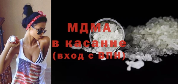 кокаин Абинск