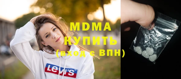 гидра Приозерск