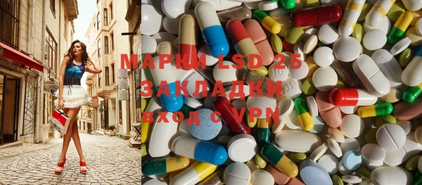 гашишное масло Протвино