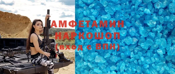 кокаин Абинск