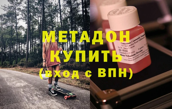 кокаин Абинск