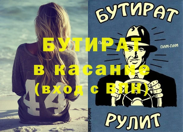 кокаин Абинск