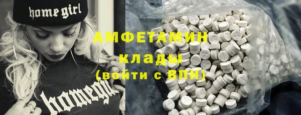 меф Абаза