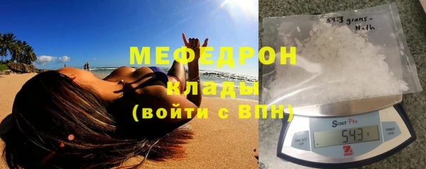 гашишное масло Протвино