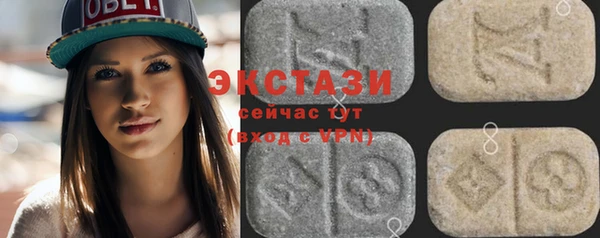 кокаин Абинск