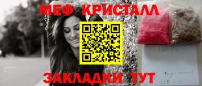 а пвп мука Старая Купавна