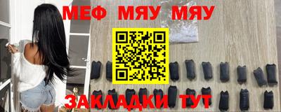 а пвп мука Старая Купавна