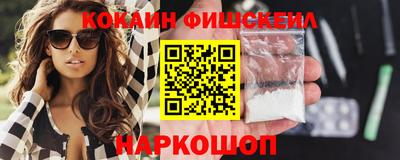 героин Ставрополь
