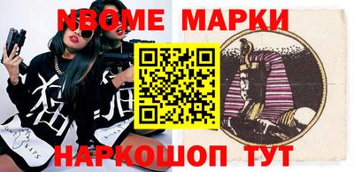 героин Ставрополь
