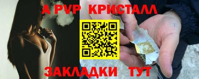 героин Ставрополь