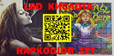 героин Ставрополь