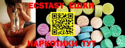 а пвп мука Старая Купавна