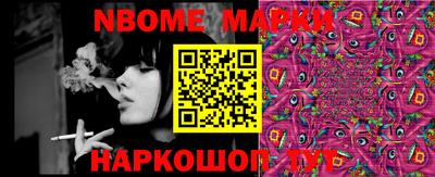 героин Ставрополь