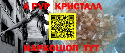 а пвп мука Старая Купавна