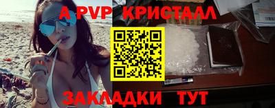 героин Ставрополь