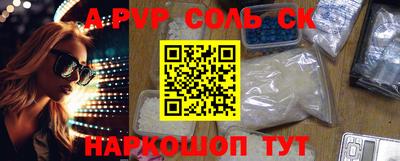 героин Ставрополь