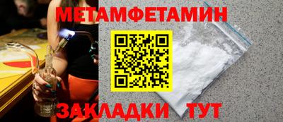 а пвп мука Старая Купавна