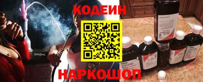 героин Ставрополь