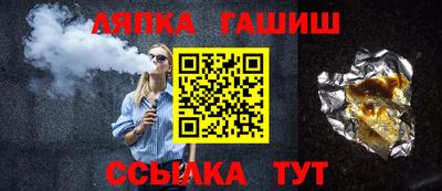а пвп мука Старая Купавна