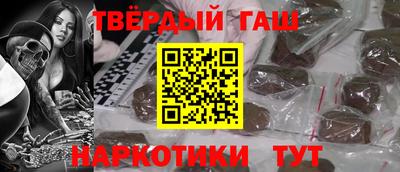 героин Ставрополь