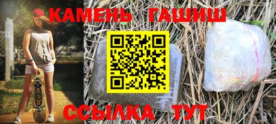 героин Ставрополь