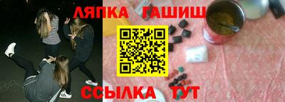 а пвп мука Старая Купавна