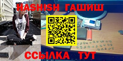 а пвп мука Старая Купавна