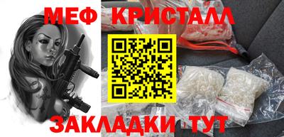 а пвп мука Старая Купавна