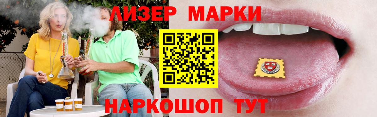 Шадринск  ЛСД экстази кислота  Вход с VPN  LSD-25 экстази кислота 