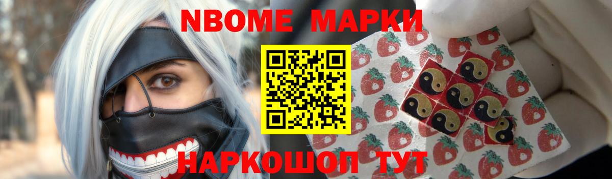 LSD-25 экстази ecstasy Шадринск