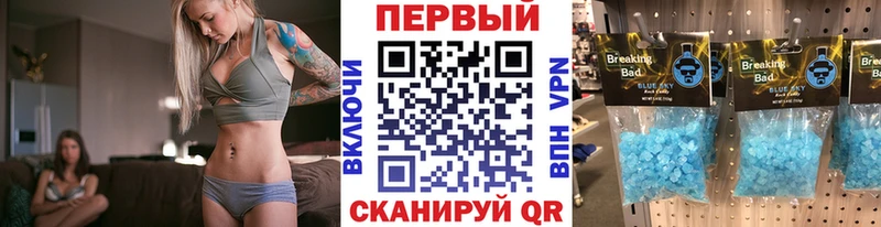 Первитин винт  купить  сайты  Шадринск 