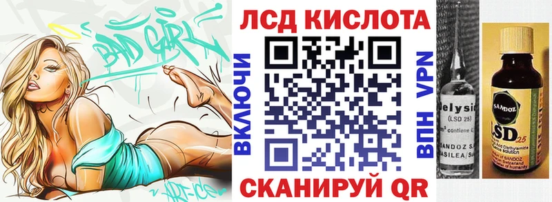 Марки 25I-NBOMe 1,5мг  Шадринск 